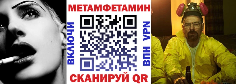 Amphetamine 98% Кушва