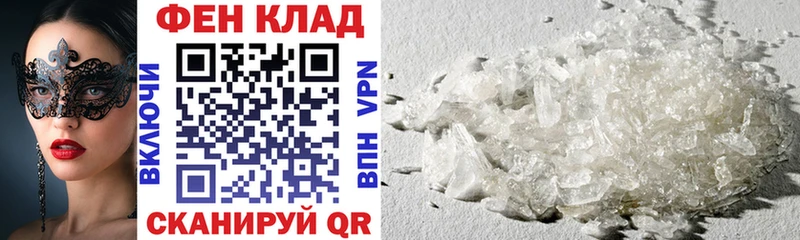 АМФ VHQ  кракен как зайти  Кушва 