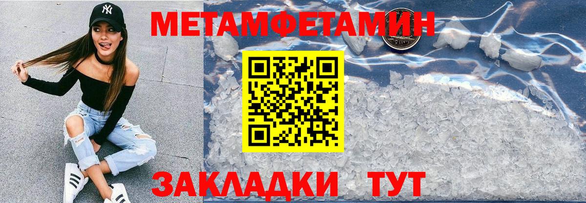 Кушва  АМФЕТАМИН Розовый  АМФ  Вход с VPN 