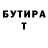 Кетамин VHQ Kostya Skovpnev