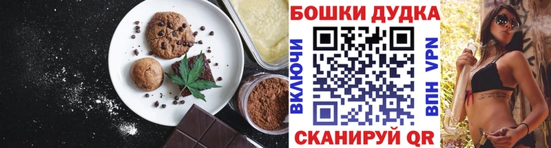 Cannafood марихуана сколько стоит Кушва