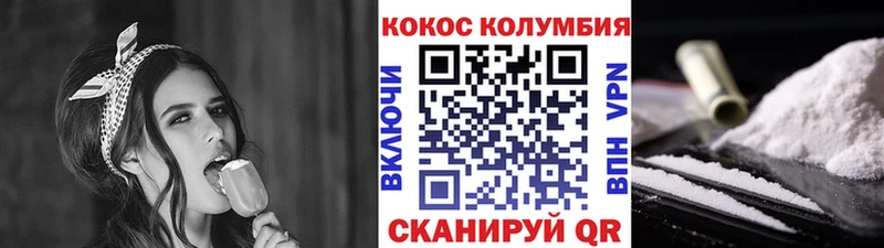 COCAIN Эквадор Кушва