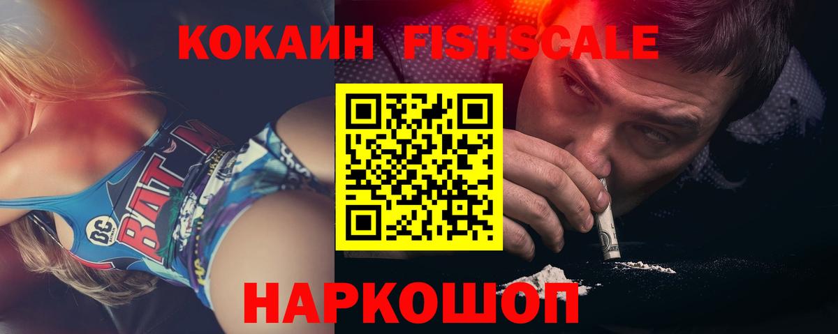 COCAIN 99%  Вход с VPN  Cocaine 98%  КОКАИН  цена   Кушва 