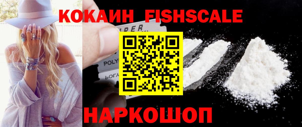 Кокаин Боливия Кушва