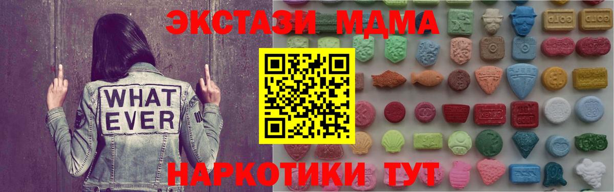 Ecstasy  Вход с VPN  Кушва  ЭКСТАЗИ 300 mg 