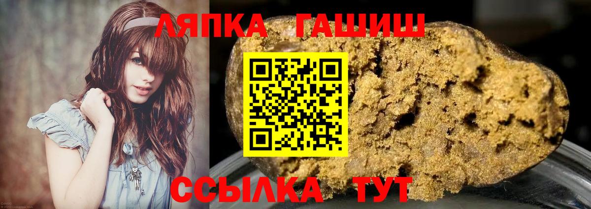 Гашиш индика сатива  Вход с VPN  Кушва  ГАШИШ AMNESIA HAZE 