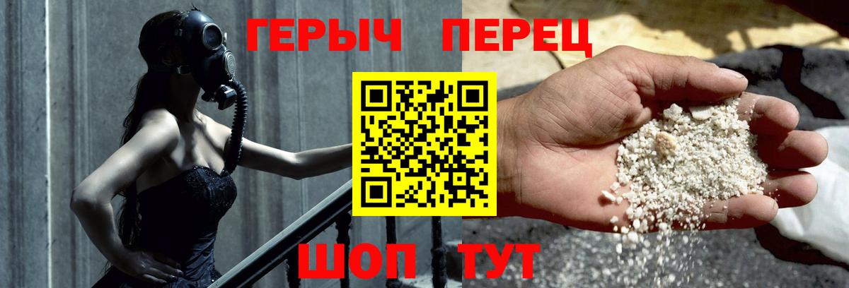 Героин Афган  Вход с VPN  Кушва 