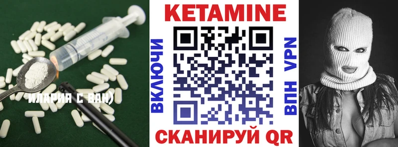 Кетамин ketamine  как найти   площадка Telegram  Кушва 