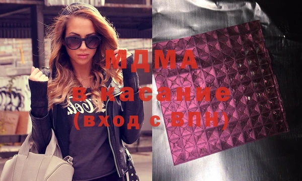 гидра Беломорск