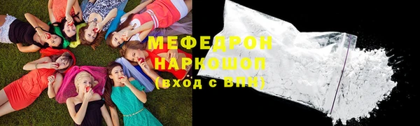 гидра Беломорск