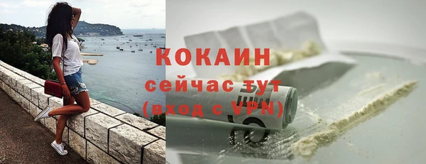 jwh Белокуриха