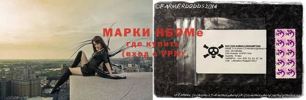 альфа пвп Железногорск-Илимский