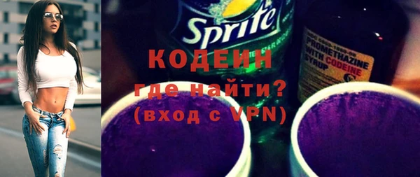 гидра Беломорск