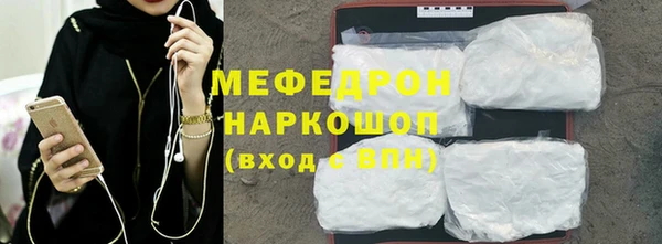 гидра Беломорск