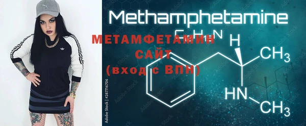 мефедрон VHQ Белоозёрский