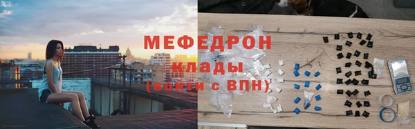мефедрон VHQ Белоозёрский