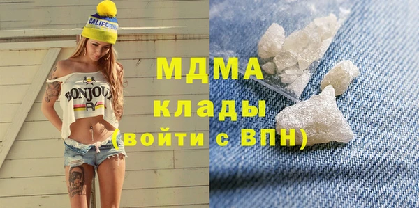 мефедрон VHQ Белоозёрский