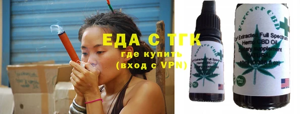 гидра Беломорск
