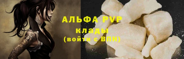 мефедрон VHQ Белоозёрский