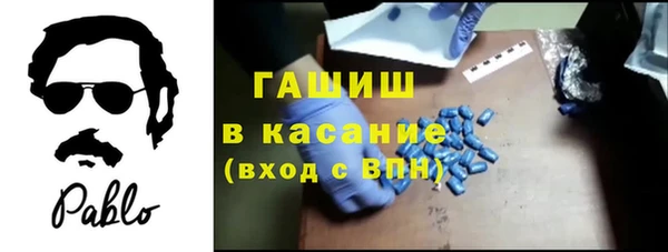 мефедрон VHQ Белоозёрский