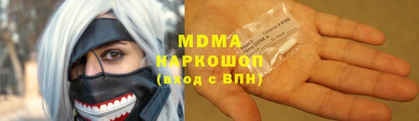 гидра Беломорск