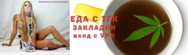 мефедрон VHQ Белоозёрский