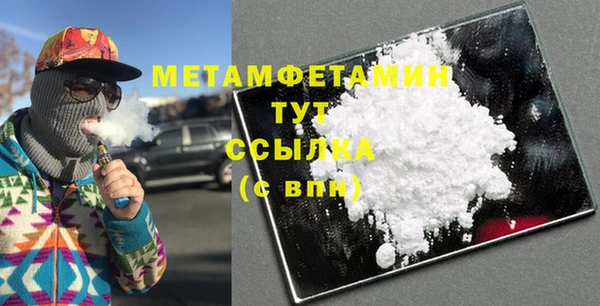 гидра Беломорск