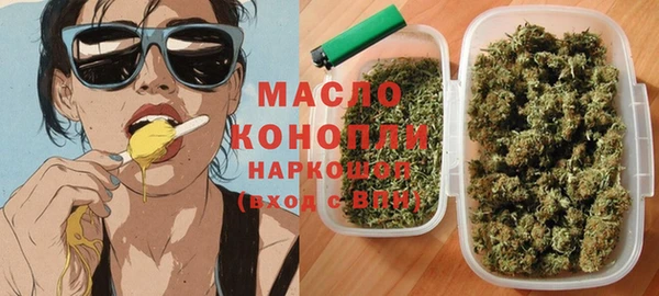 мефедрон VHQ Белоозёрский