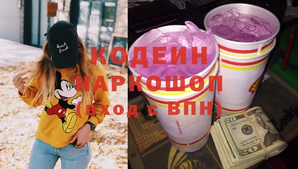 гидра Беломорск