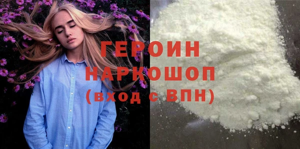 гидра Беломорск