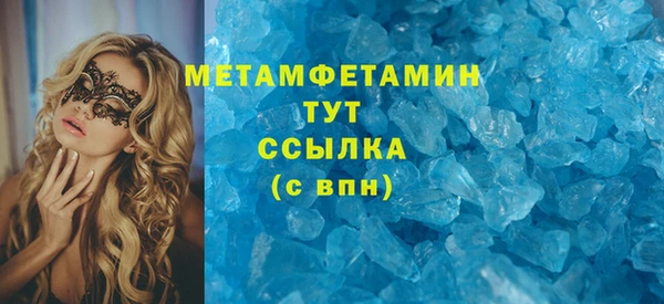 мефедрон VHQ Белоозёрский