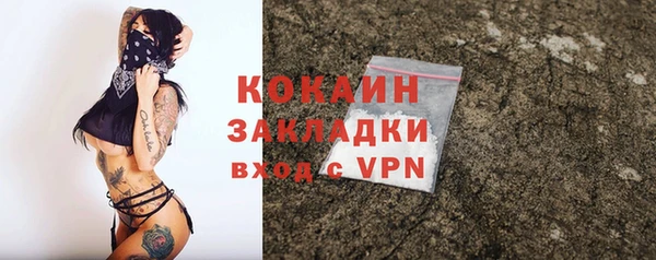 jwh Белокуриха
