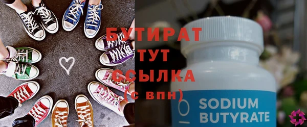 мефедрон VHQ Белоозёрский