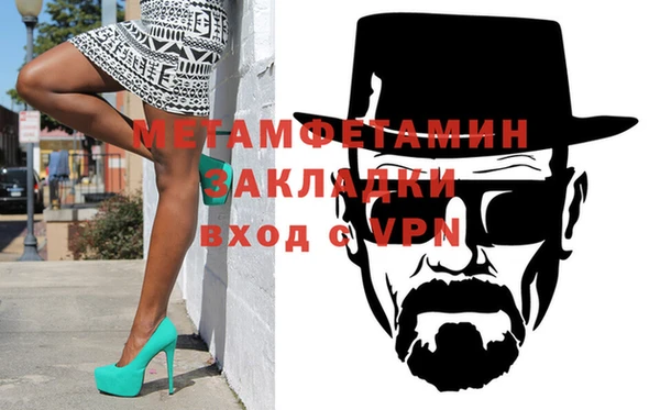 мефедрон VHQ Белоозёрский