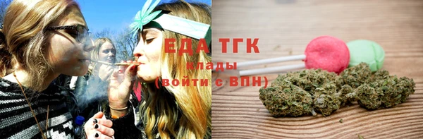 мефедрон VHQ Белоозёрский