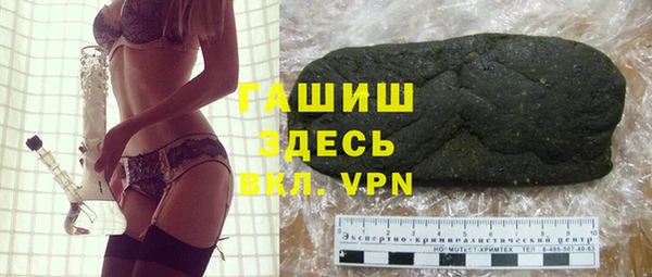 гидра Беломорск