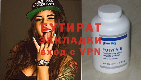 гидра Беломорск