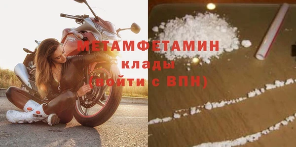 мефедрон VHQ Белоозёрский