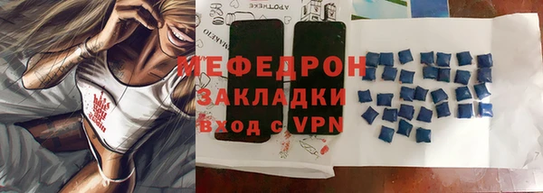 гидра Беломорск