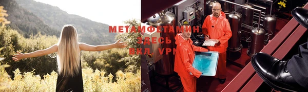 мефедрон VHQ Белоозёрский