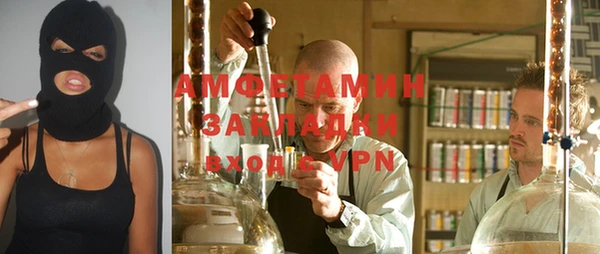 мефедрон VHQ Белоозёрский