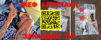 индика Краснознаменск