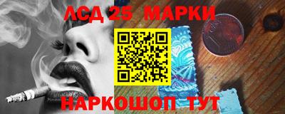 индика Краснознаменск