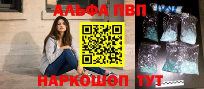 меф VHQ Краснокаменск