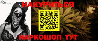 индика Краснодар