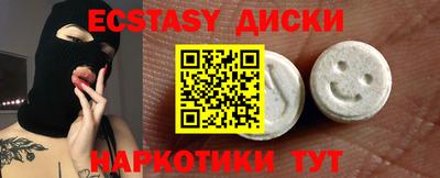 гашик Коммунар