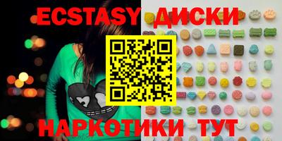индика Краснознаменск