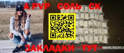 индика Краснознаменск