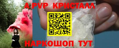 меф VHQ Краснокаменск