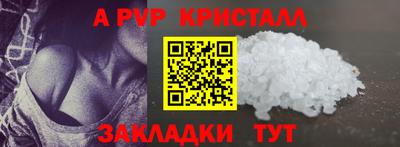 гашик Коммунар